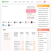 热门小说大全_精选小说推荐_小说排行榜-好运文学网