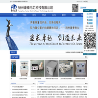 测试仪(电缆故障/直流电阻/介质损耗)_大电流发生器_工频耐压试验装置-扬州豪泰电力科技有限公司