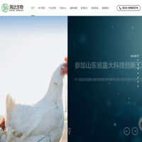 青岛润达生物-兽药研发批发厂家,饲料添加剂,动物保健品,噬菌体,无抗减抗