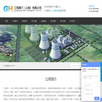 气动切断阀厂家-气动V型球阀厂家-电动法兰式蝶阀-工恒阀门（上海）有限公司[www.shsfm.com]