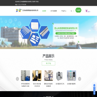 陶瓷吸盘_陶瓷顶齿_陶瓷导轨_陶瓷侧梳_电池片硅片数片机-昆山尚斯德