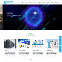 新度科技-贵州新度信息科技有限公司