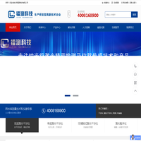 双频激光干涉仪-光刻机干涉仪-激光教学仪-激光闭环控制-北京镭测科技有限公司