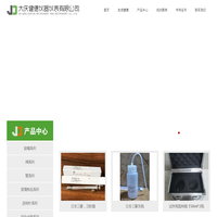 大庆健德仪器仪表有限公司_大庆胶帽生产厂家_大庆氧气减压阀生产厂家_大庆玻璃制品厂家 _大庆取样桶生产厂家
