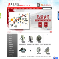 磁粉制动器|磁粉刹车器|电磁离合器|磁粉离合器厂家-东莞天机传动官网