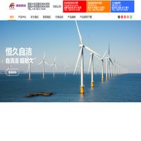 超亲水超疏水自清洁纳米涂料-江苏清荷微瓷