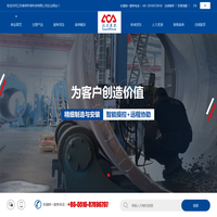 江苏森荣环保科技有限公司