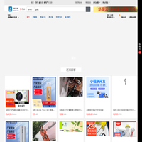 华暖、华暖商城 （huanuan.com） 正品低价、送货更准时、品质保障、愉快购物