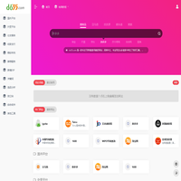 do35.com | 做商务从 do35.com 开始