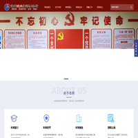 全国优秀律师事务所_湖北诚业律师事务所