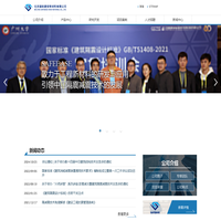 北京国标建安新材料有限公司