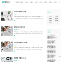 格雅职业 - 技能奠基未来，职业成就梦想