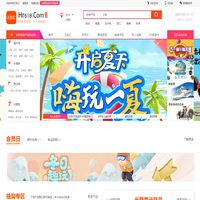 正品汇-出游超省钱，分享赚不停！