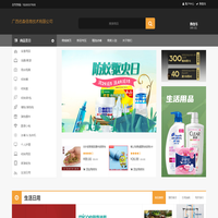 广西名森信息技术有限公司