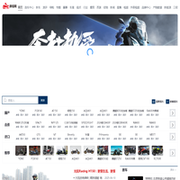 摩信网