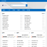 生肖星象阁