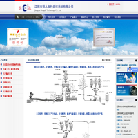 气力输送设备-气力输送系统-气力混合机-气流混合机 - 江阴市恒大物料自控系统有限公司