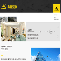 温州大理石_石材装家馆-金品石业-温州市金品石业有限公司