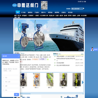 衬四氟阀门,C4钢阀门,不锈钢阀门,蝶阀|永嘉申鹭达阀门有限公司