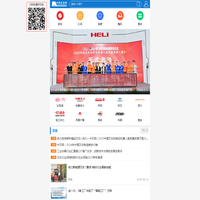 中国叉车网(www.chinaforklift.com)_专业性的叉车和工业车辆网站！(Since 1999) All Forklifts At It! 叉车整机、叉车安全、叉车品牌、叉车资讯、叉车视频、叉车配件、叉车属具、叉车租赁尽在中叉网！
