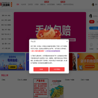 礼品代发网-一号代发_礼品代发网_总站-礼品代发网-小礼品代发网_商品代发_小商品代发_一件代发