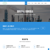 致德化学（上海）有限公司