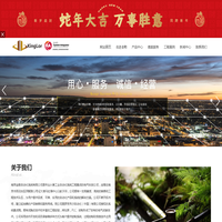 南京金勒自动化系统有限公司-交换机,变频器