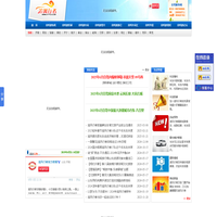 山东自驾游网-追风行者网-山东自驾游-山东自驾游俱乐部-山东自驾论坛-济南自驾游网-济南自驾游-济南自驾论坛
