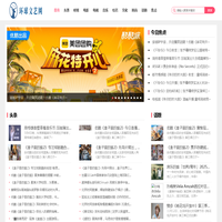 环球文艺网