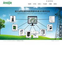 台州安耐杰电力设备有限公司，电力设备，ANJ低压智能电容器系列
