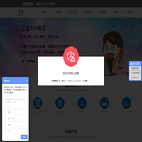 北京010座机号码安装|电信无线座机办理|移动铁通无线固话申请|联通固定电话丨企业宽带办理