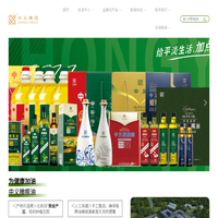橄榄油-中义橄榄油品牌-橄榄油功效 - 四川中义油橄榄开发有限公司