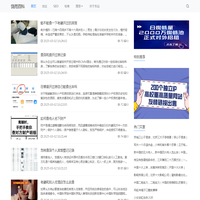 饶雨百科 - 看世界，学营销，就上饶雨百科