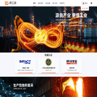 工业品供应链一站式采购平台_易工品