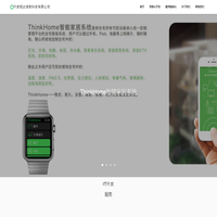 宁波旭达信息科技有限公司