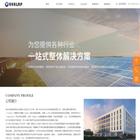 深圳市欧瑞来普实业有限公司