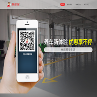 新维保-养车新体验，维保我最牛，正品保障、服务保障、低价保障