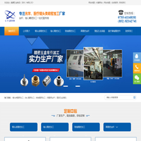 轴心精密加工-光学镜头精密加工医疗镜头精密加工-臻腾五金制品（深圳）有限公司