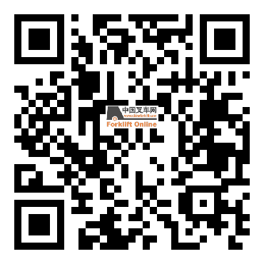 中国叉车网(www.chinaforklift.com)_专业性的叉车和工业车辆网站！(Since 1999) All Forklifts At It! 叉车整机、叉车安全、叉车品牌、叉车资讯、叉车视频、叉车配件、叉车属具、叉车租赁尽在中叉网！