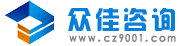 常州认证公司|常州iso9001认证|常州质量管理体系认证|常州ISO认证公司|常州9000认证