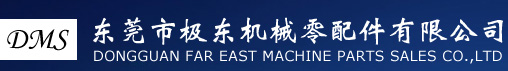 东莞市极东机械零配件有限公司:研磨材,工业擦拭纸,润滑油、脂,切削液、清洗液,胶带,专用灯泡,光学机械设备、仪器仪表、工具,胶水