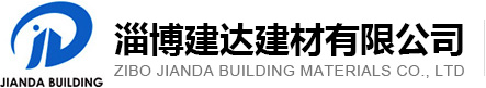 陶瓷纤维毯,陶瓷纤维板-淄博建达建材