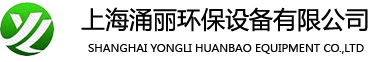 不锈钢水箱-不锈钢消防水箱-上海涌丽环保设备有限公司