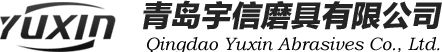 青岛宇信磨具有限公司
