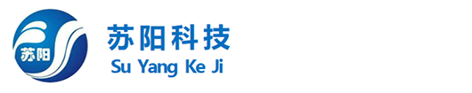 郑州苏阳净化科技有限公司-洁净室工程设计施工资质齐全