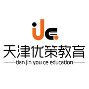 优策教育-津门学子身边的高考志愿专家