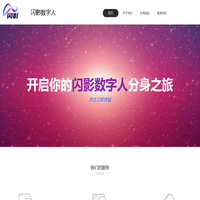 上海泽徽实业有限公司