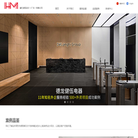 办公室装修_办公楼装修设计_写字楼设计装修公司 - 赫红建筑设计