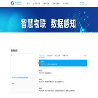 首页 - 光谷技术有限公司