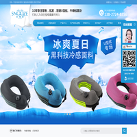 充气枕头源头工厂批发,U型枕头礼品定制厂家,广东午睡枕生产厂家,护颈按压式充气枕生产厂家,仁智包装